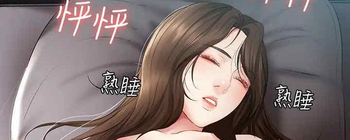 寄宿漫画漫画,第102话46图
