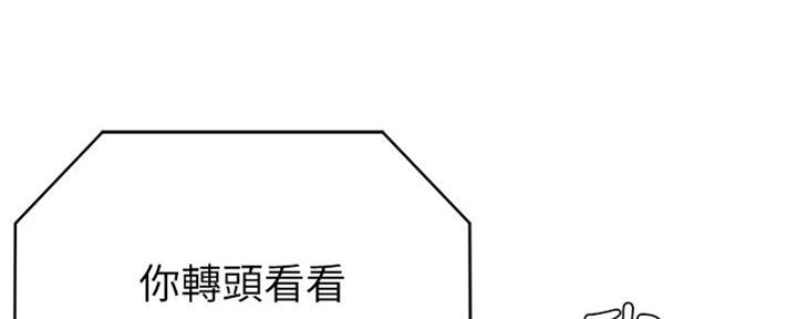 寄宿漫画漫画,第104话34图