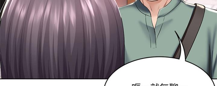 极速漫画网官网漫画,第94话65图