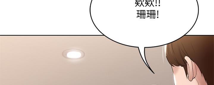 寄宿漫画漫画,第104话112图