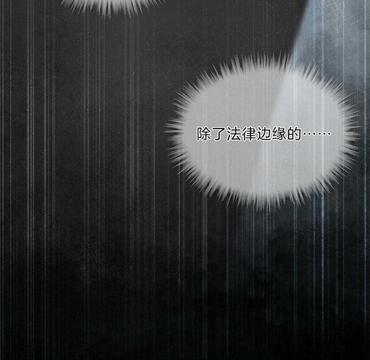 箱中道具漫画双女主漫画,第2话 2_那种关系7图