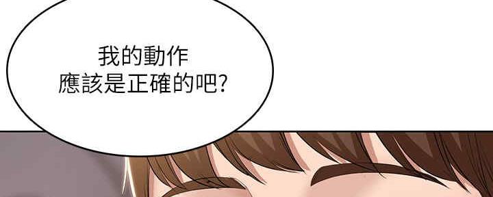 寄宿漫画漫画,第100话1图