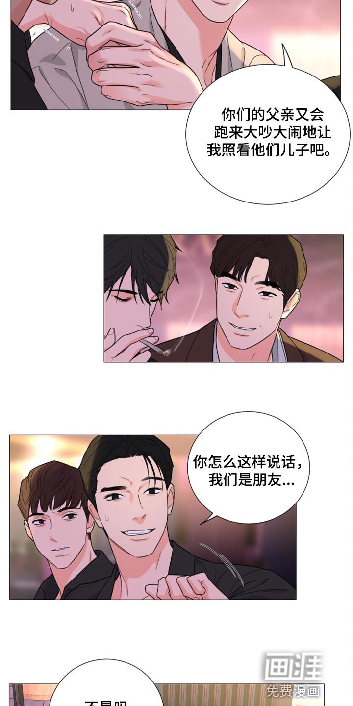 背叛的重量漫画漫画,第38章：太吵了4图