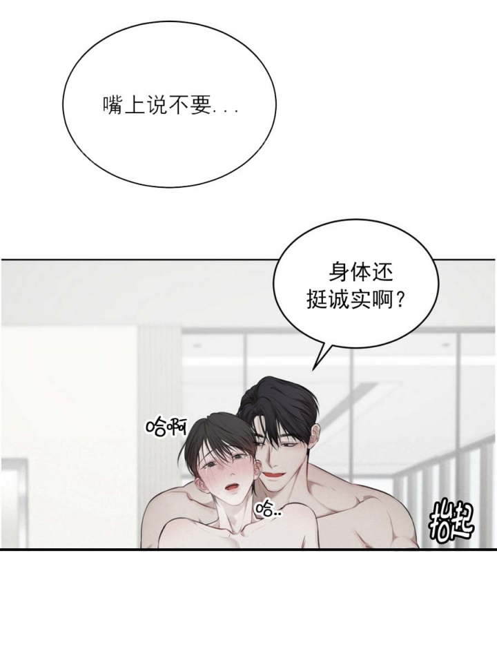 宫女 韩漫画,第12话 12_秘密关系5图