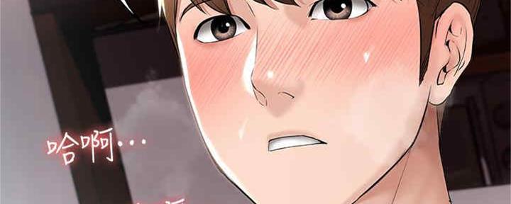 寄宿漫画画免费读漫画下拉式土豪漫画83漫画,第99话29图
