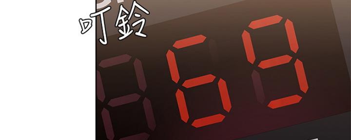 寄宿学校的朱丽叶漫画结局漫画,第95话90图