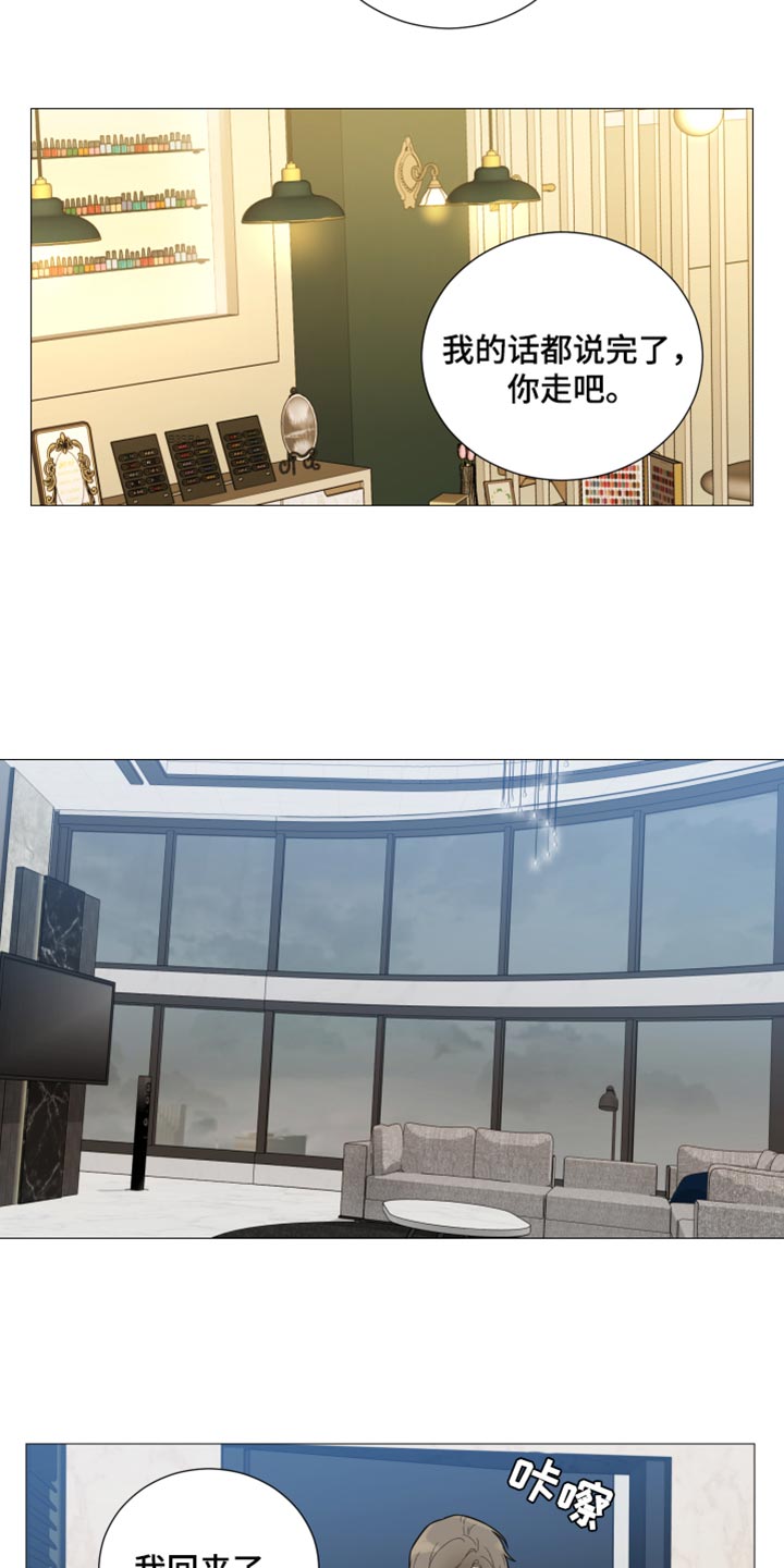 阿尔法监狱漫画漫画,第32章：重伤9图
