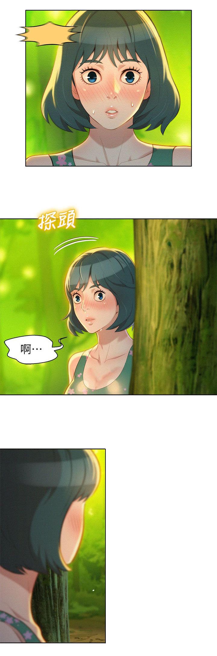 比邻而交漫画漫画,第25章：密林激情2图