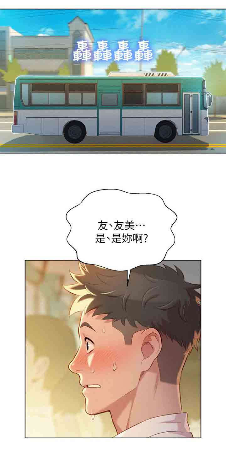 绝美冥妻漫画下拉式免费漫画,第1话7图