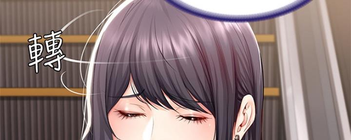 寄宿奇遇记漫画43漫画,第93话10图