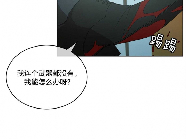业绩冠军漫画_业绩冠军漫画欣赏漫画,第154话 不要太惊讶5图