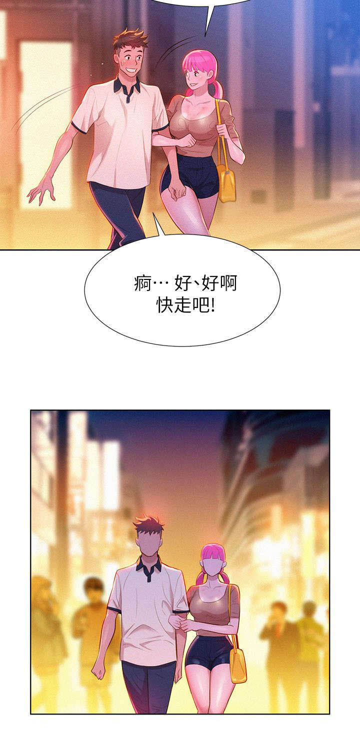 僵尸校园漫画漫画,第7话7图
