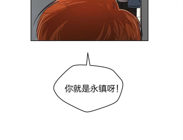 《暧昧》漫画漫画,第59话 没什么大不了4图