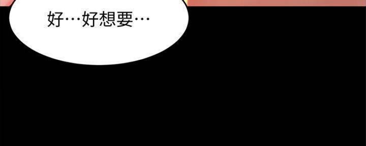 小裤裤笔记漫画在哪里看漫画,第47话8图