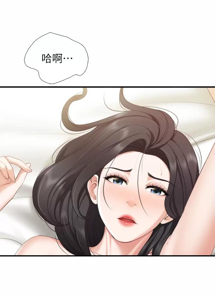 唯一的守护漫画下拉漫画,第17话 178图