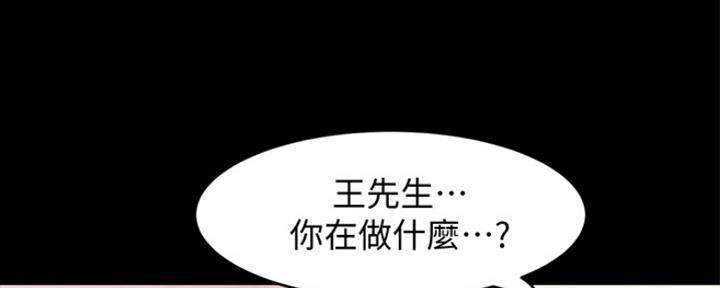 小裤裤笔记漫画全集免费阅读漫画,第45话128图