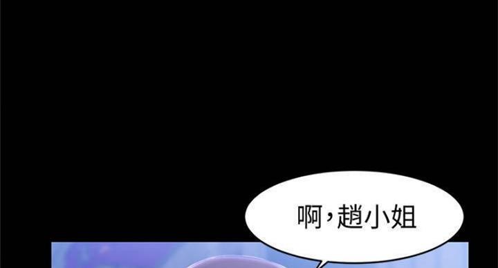 小裤裤笔记漫画免费阅读漫画,第43话59图