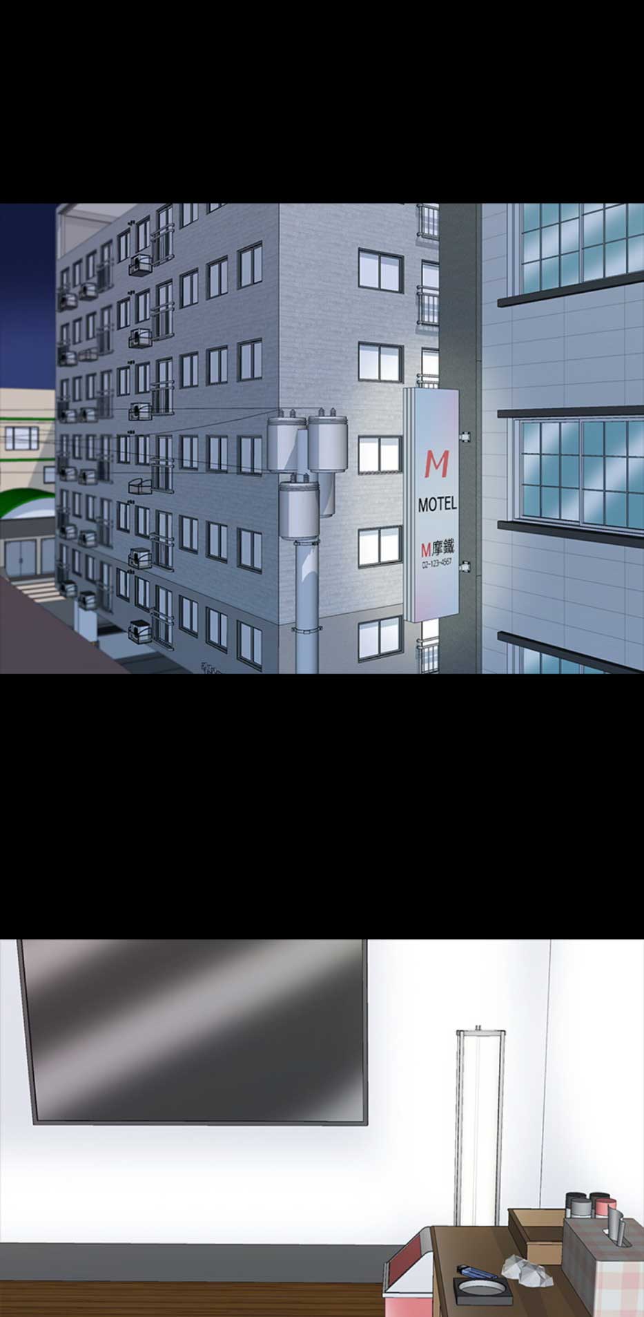 无奈的漫画表情图片漫画,第43章：假怀孕（第一季完结）2图