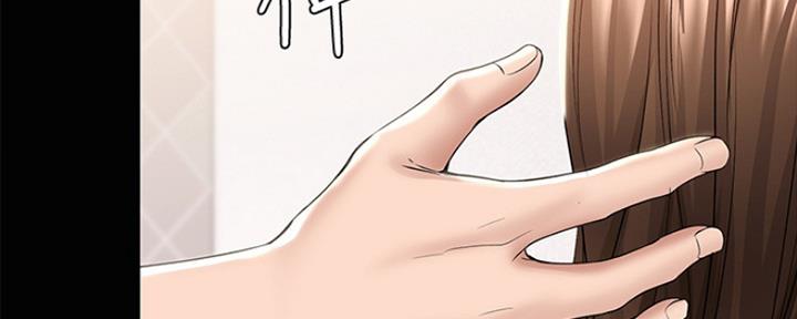 极速漫画网官网漫画,第91话96图