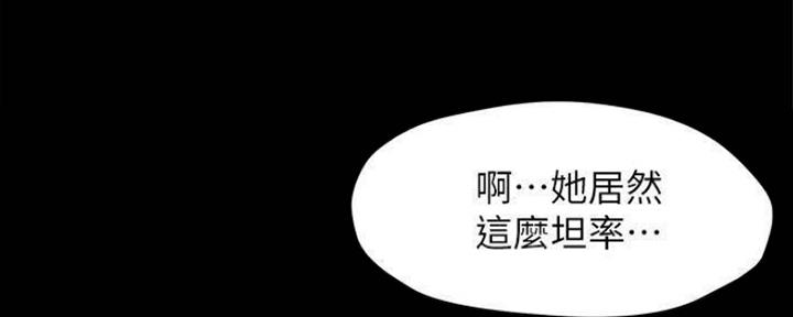 小裤裤笔记漫画第3话漫画,第48话44图