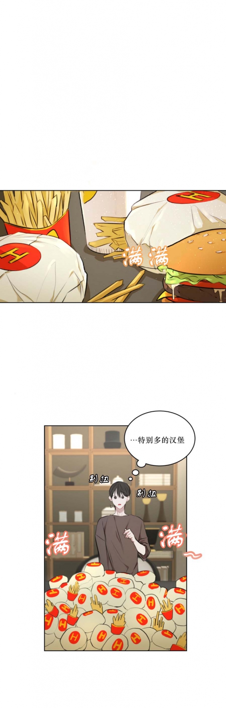校园恋爱系列漫画漫画,第11话 11_离开3图