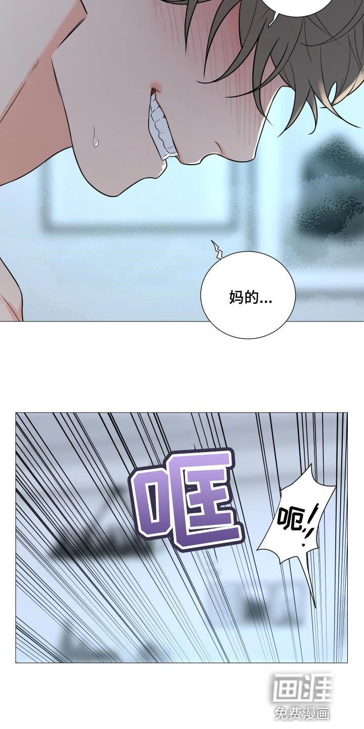 血之诅咒漫画一口气看完漫画,第4章：保镖9图