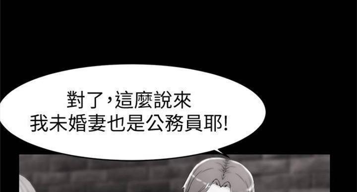 小裤裤笔记漫画免费阅读漫画,第43话34图