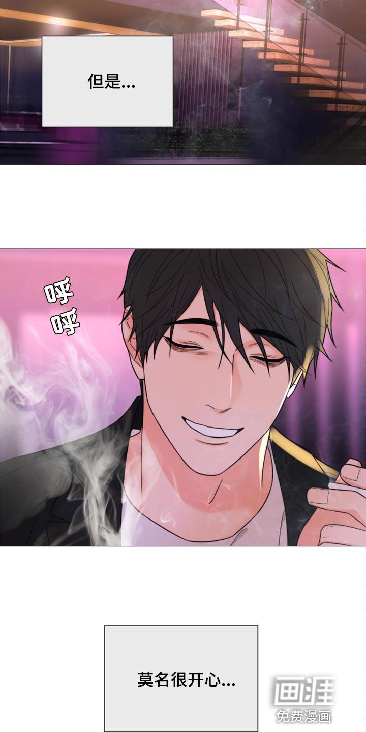血之诅咒漫画下拉式漫画,第12章：投票10图