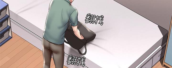 极速漫画免费网站漫画,第103话55图