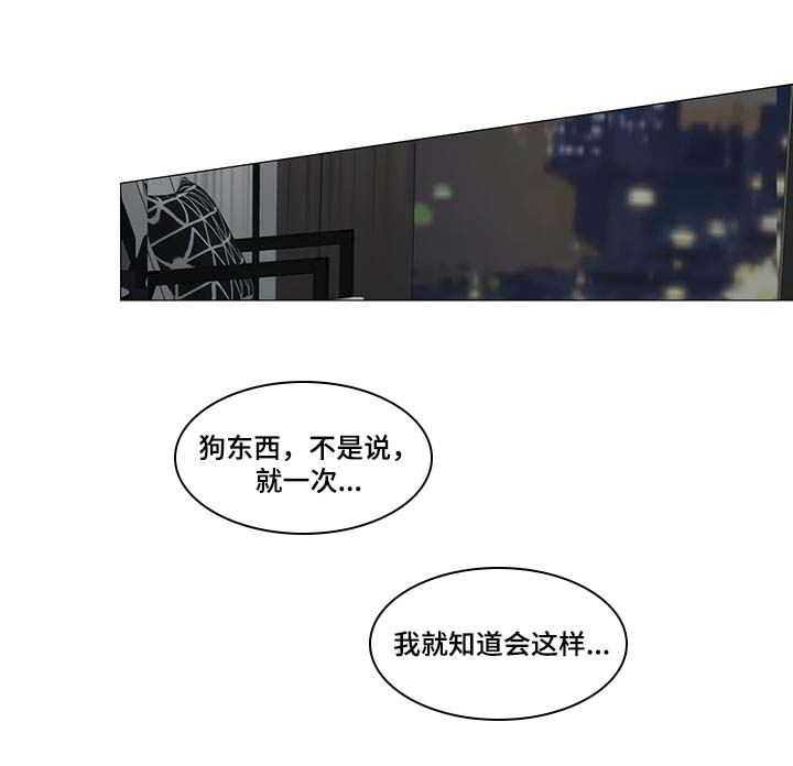 第一名的漫画漫画,第33章：训练2图