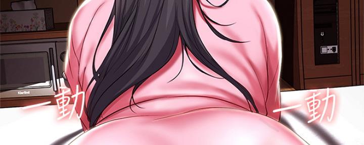 一个漫画女主寄宿在别人家漫画,第97话83图
