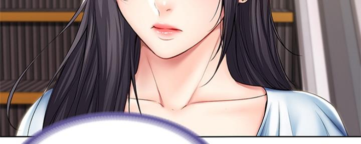 寄宿奇遇记漫画43漫画,第93话15图