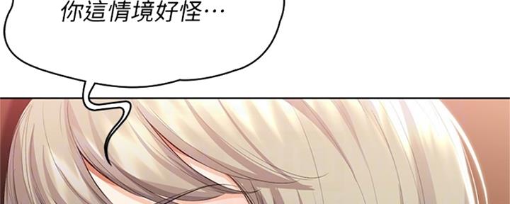 极速漫画免费网站漫画,第105话102图