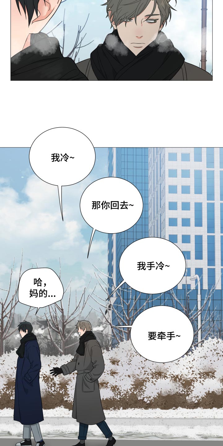 公认第一漫画漫画,第14章：继母2图