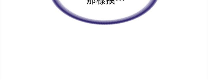 极速漫画官网漫画,第92话68图