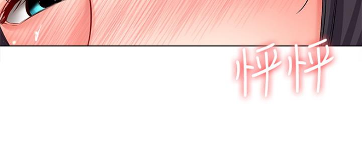 寄宿在妈妈的闺蜜家里漫画,第98话73图