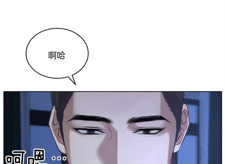 热情寄宿漫画资源链接下载漫画,第145话 伪装入侵4图