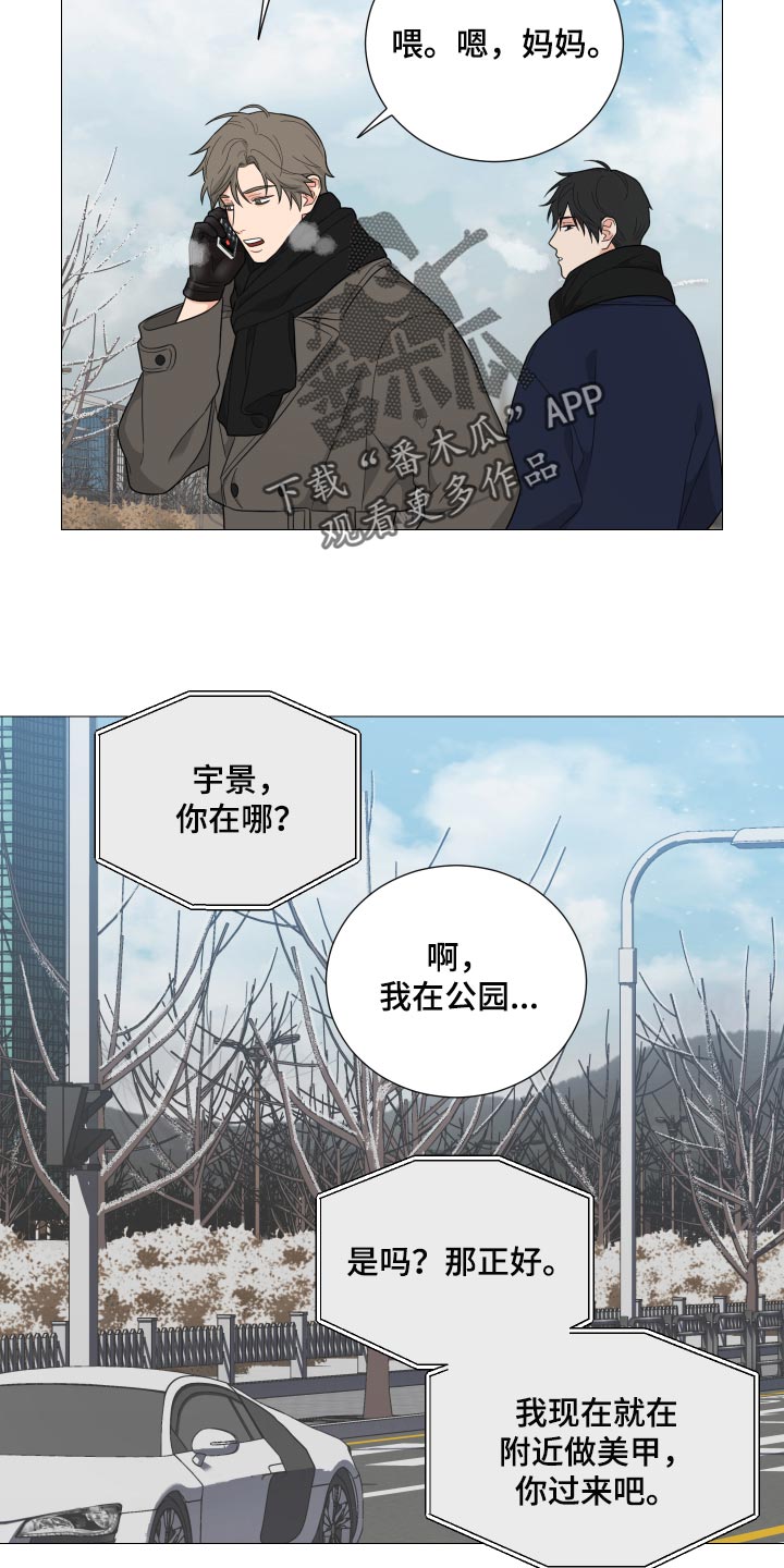 第一名漫画书漫画,第34章：女神2图