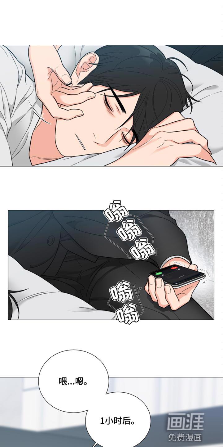 背叛题材漫画漫画,第22章：见面4图