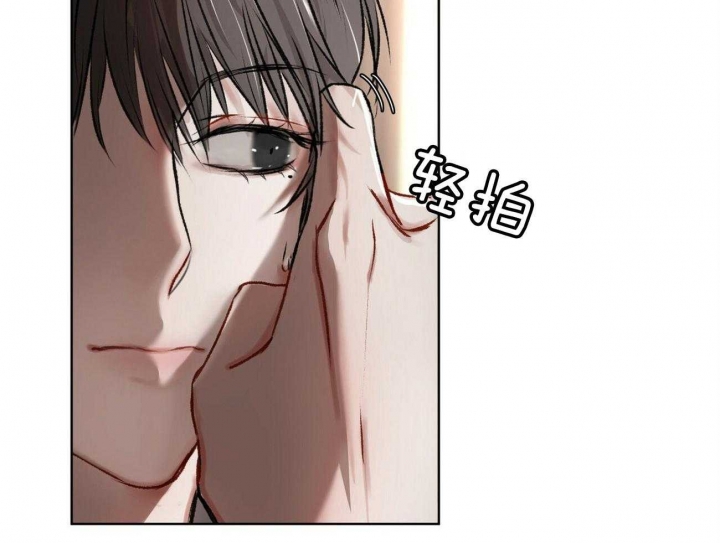 猜不到样子漫画漫画,第93话 披马甲的陛下6图