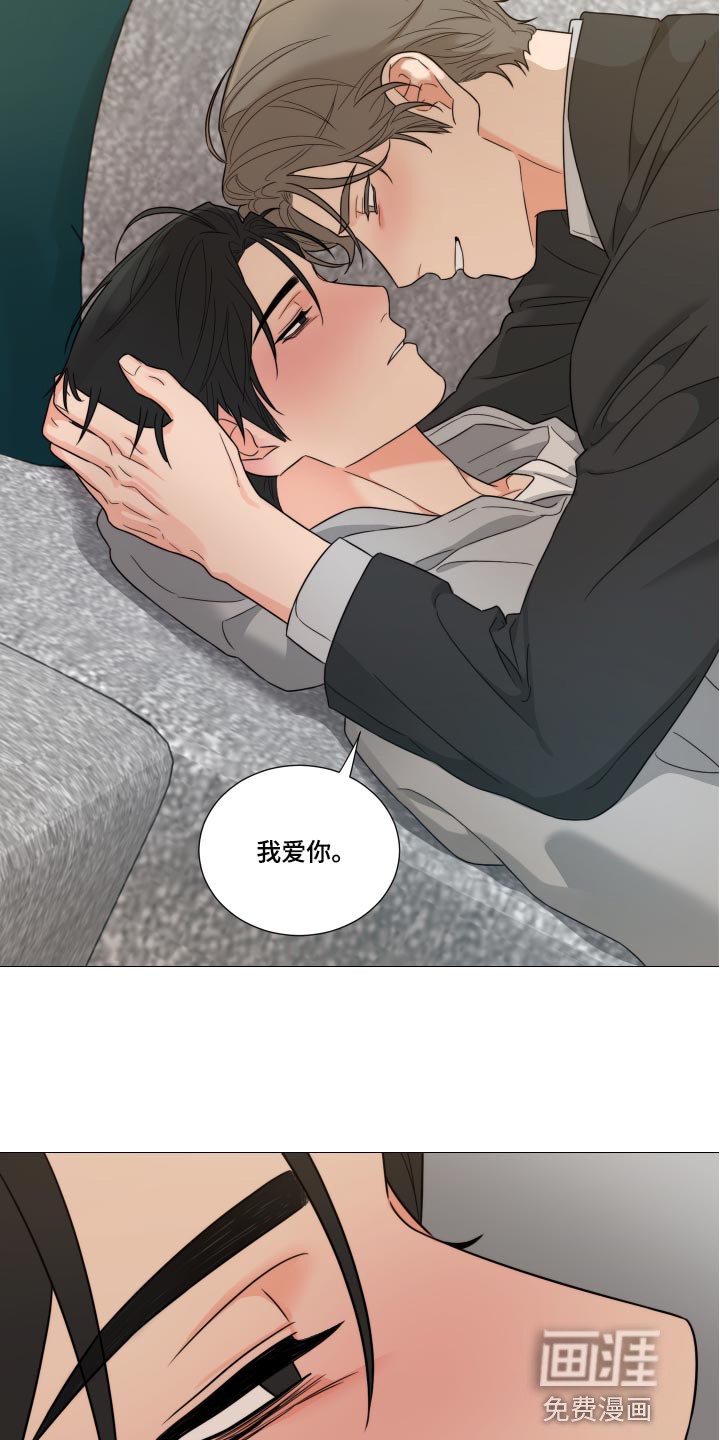 血之诅咒漫画一口气看完漫画,第19章：视频2图