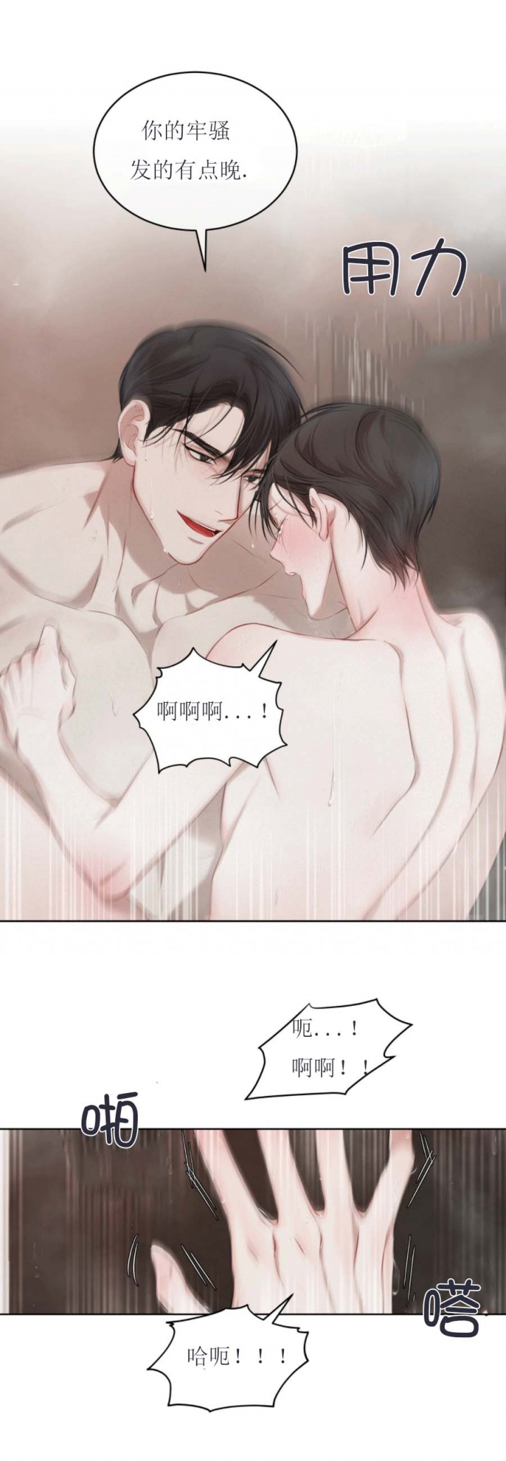 箱中道具漫画双女主漫画,第17话 17_幸运的人8图