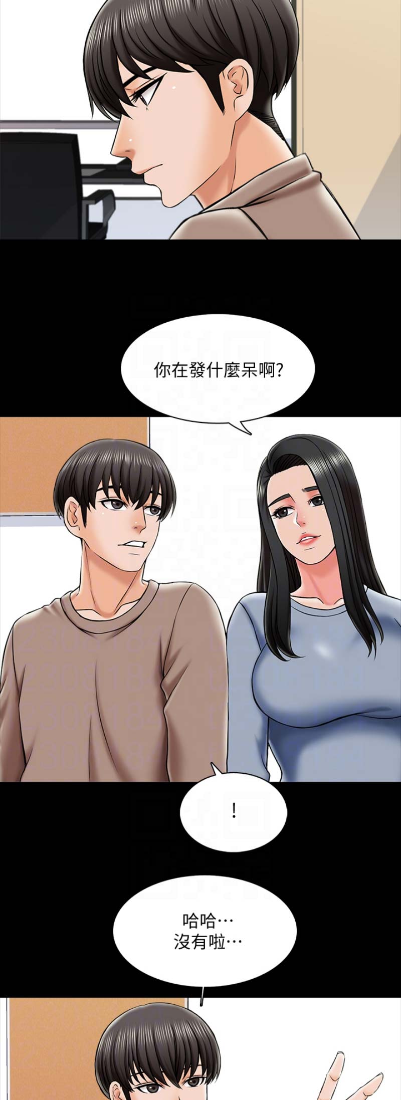 专属欧米伽漫画观看漫画,第34章：他回来了8图