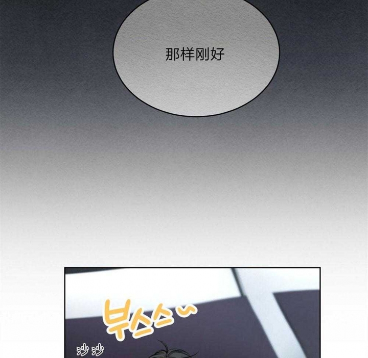 校园恋爱漫画内容漫画,第21话 21_落寞3图