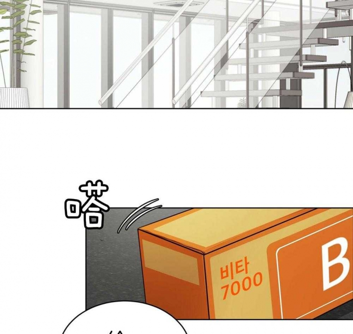 富家子女漫画章节列表漫画,第26话 26_不是你的错7图