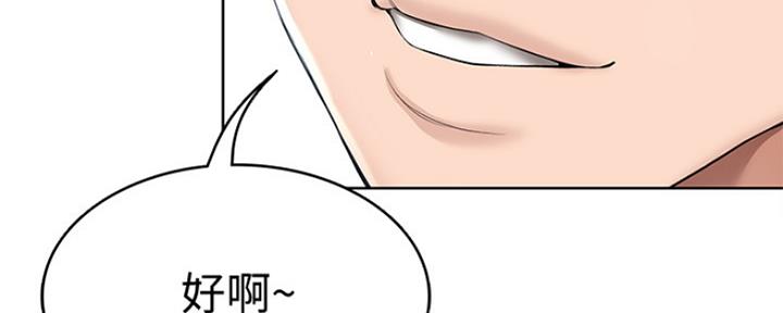 极速漫画免费网站漫画,第96话38图