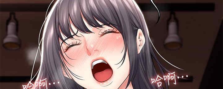 寄宿漫画漫画,第100话33图