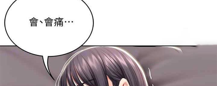 寄宿漫画画免费读漫画下拉式土豪漫画83漫画,第99话119图