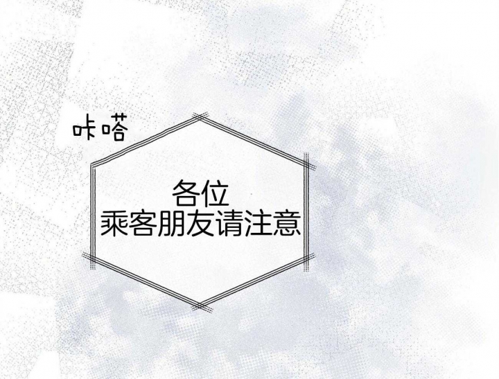 箱中道具漫画双女主漫画,第23话 23_前辈1图