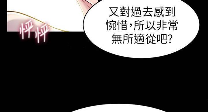 小裤裤笔记漫画下载漫画,第39话42图